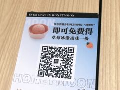 -满记甜品(友谊国贸城店)