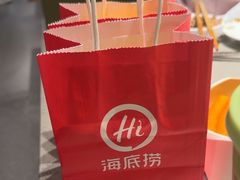 -海底捞火锅(龙湖金沙天街店)