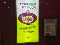 -西贝莜面村(金隅嘉品mall店)