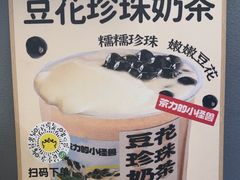 -茶力的小怪兽(梅林卓悦汇店)