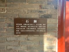 -天宁寺