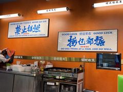 -菌小白火锅(时尚天河店)