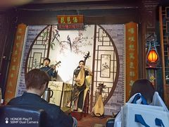 -琵琶语评弹茶馆(苏州平江路店)