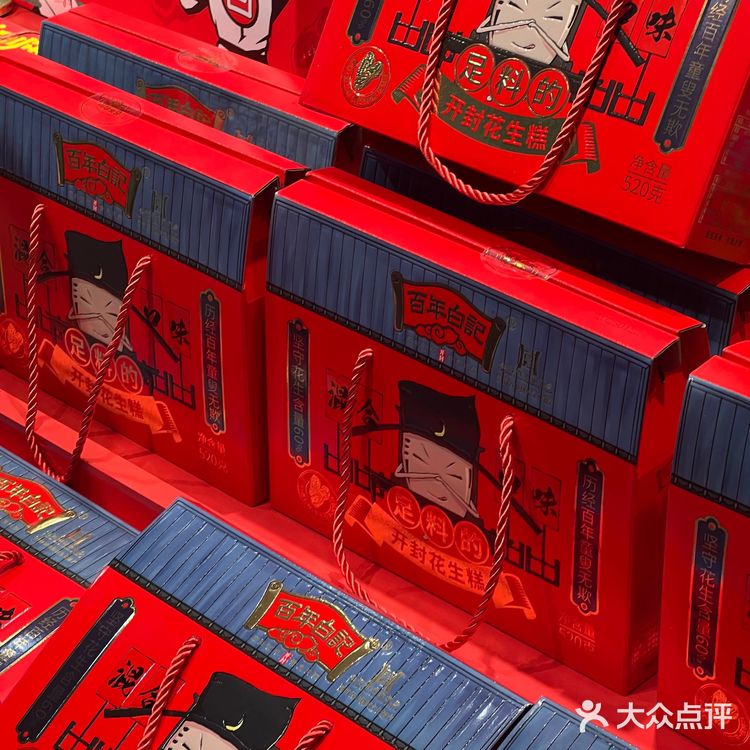 开封最有名的伴手礼[礼物]六个味的包公[笑哭]