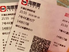 -左岸国际电影城(泉汇购物广场店)