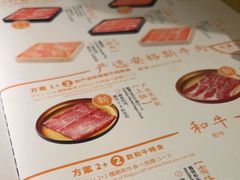 -温野菜涮涮锅(大悦城店)