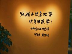 -培飞思维馆(浣花溪校区)