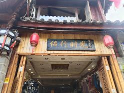 -小红帽摄影(丽江店)