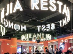 -红盔甲·小龙虾(天钥桥店)