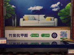 -立邦(武侯区西部专卖店)