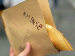 -柴门饭儿(成都太古里店)