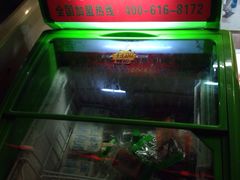 iphone_upload_pic-丁当达书店(梅林店)