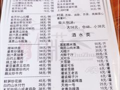 -竹庄餐馆·26年店(南昆山景区店)