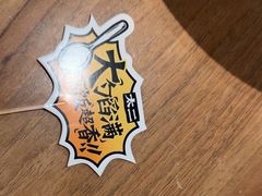 -太二酸菜鱼(浦东正大广场店)