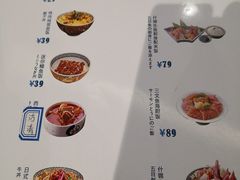 -森味花园·日本料理(伊藤洋华堂亚运村店)