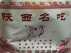 -陕味食族油泼面·小炒盖码面(双榆树店)
