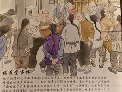 -吴山路夜市