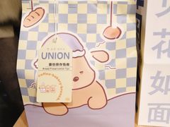 -屋裡·Union Bakery(龙江路店)