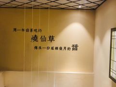 -八婆婆烧仙草(曾厝垵店)