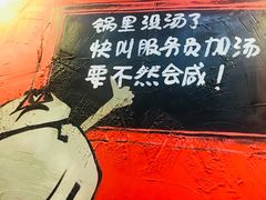 -老天桥蛙炉火锅(姑苏总店)