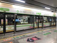 -近江(地铁站)