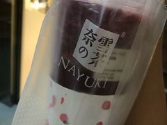 -奈雪的茶(市百一店)
