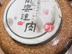 -同乐馆(阳光店)