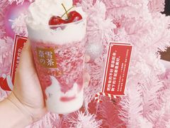 -奈雪的茶(市百一店)