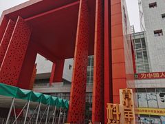 -佛山科学馆