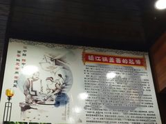 -苏渝轩面府(万达广场店)