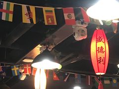 -盛德利食府 天津菜(河西店)