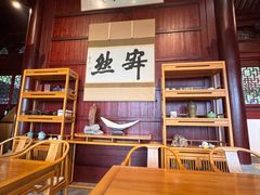 -韬光茶庵