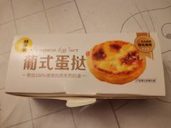-味多美蛋糕(旧头路店)