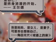 -盒马鲜生(曜一城店)