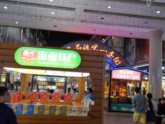 -解放路步行街                