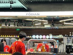 -破店肥哈·东北烧烤·夜宵(南山保利店)