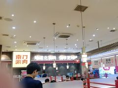-侃爷南门铜锅涮肉