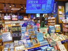 -九木杂物社(北京广安门天虹商场店)