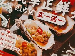 -管氏翅吧(人民大学店)
