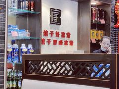 -百年家风·老馆子(东风店)