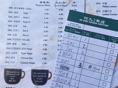 -何九海南茶店(鬼仔巷店)