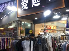 -农院路3号夜市