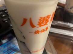 -八婆婆烧仙草(中山路店)
