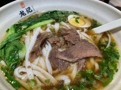 原汤牛肉米粉-湘人龙记老长沙米粉(鸟巢店)