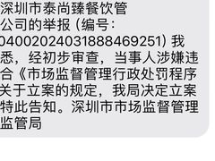 -泰尚臻Siam Essence