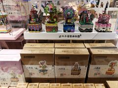 -九木杂物社(新一城店)