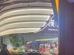 -汉阳廷自助烤肉·火锅(万丰海岸城店)