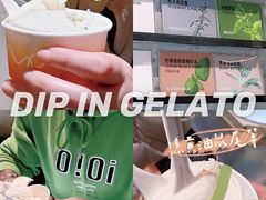-Dip in Gelato(富民路店)