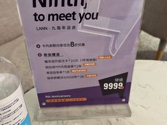 -LANN I 蘭 SPA(陆家嘴中心店)