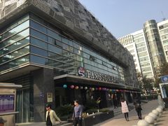 门面-汤森悠生活文化汤(江宁万达店)